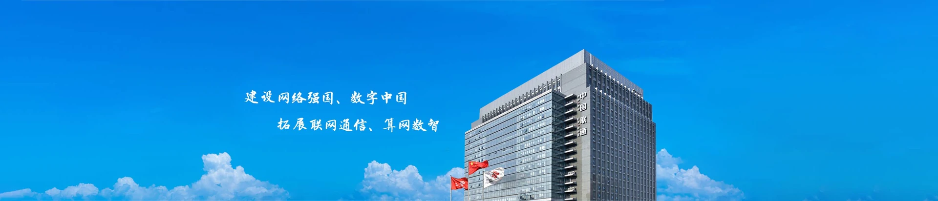 芮城县联通宽带